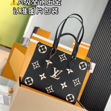 LV Shopping Bags